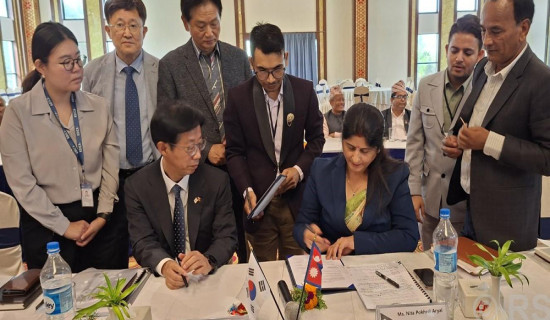 Inclusive Rural Development Project Launched in Bardiya with Korean Assistance