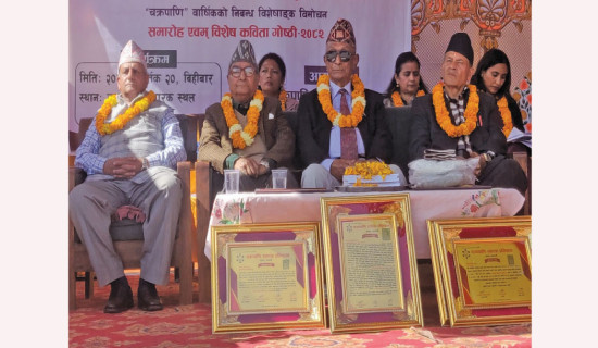 Dayaram Shrestha presented Chakrapani Memorial Award