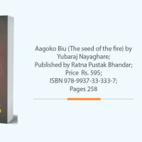 Indian writer Srinu Pandranki releases two books