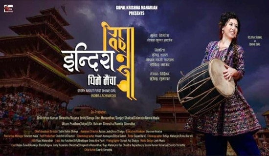 Indira: Dhime :Maicha: a biopic movie of a rebellious newari girl releases