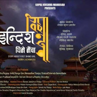 HPV Vaccination Drive