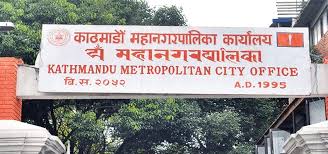 Prohibition on incineration of plastic waste in Kathmandu Metropolitan City area