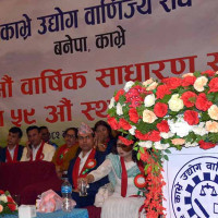 Chyangra fibre de-dusting plant established in Lomanthang