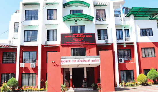 Bagmati Budget full of piecemeal projects