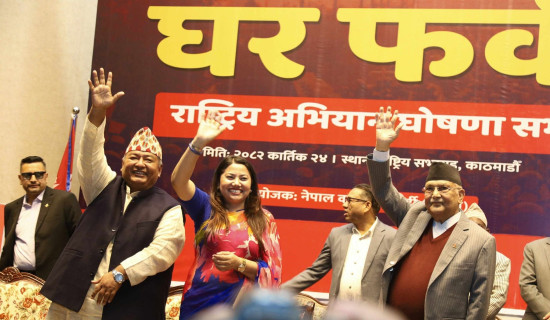 Leaders Jhankri and Shrestha re-join UML