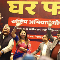 Koshi CM Karki to expand Cabinet, two new ministers from ruling coalition to be inducted