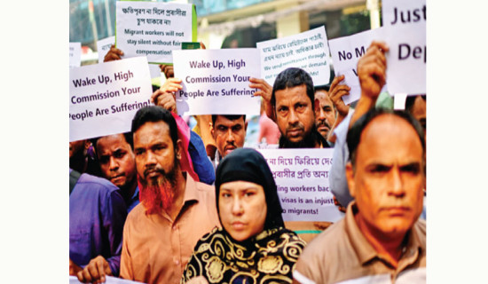 Mid-Hill Highway faces roadblocks in Panchthar