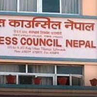 Status of those made to disappear will be made public within two years: PM Prachanda