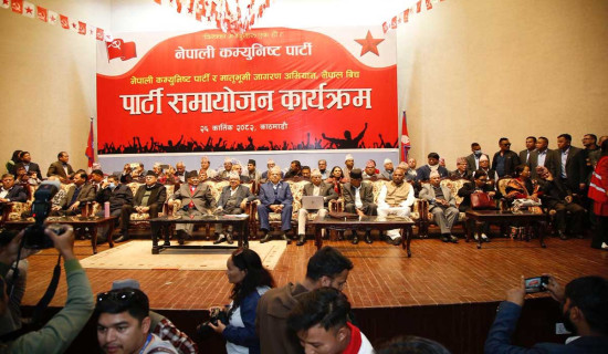 Global ICT Leadership Forum proves productive for Nepal: Minister Kharel