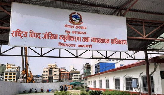 Nepal assumes leadership of Asian Disaster Preparedness Centre
