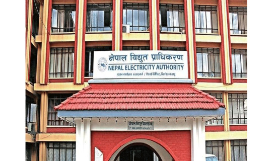 Industries pay first installment of electricity dues