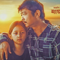 Missing Shrestha's body recovered in Begnas Lake