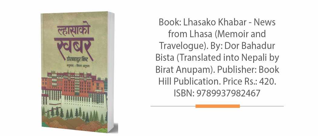 An Account Of Trans-Himalayan Relations