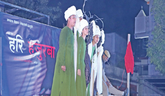 Hari Hajurba staged in Bardiya