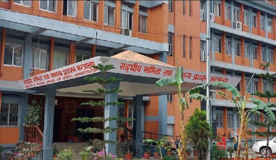 MoFAGA urges local levels to provide details of damage