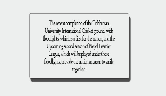 Cricket Ignites Hope