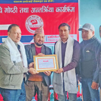 Maintain Smoke-Free Public Places