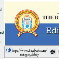 Karnali government dissolves Ministry of Internal Affairs