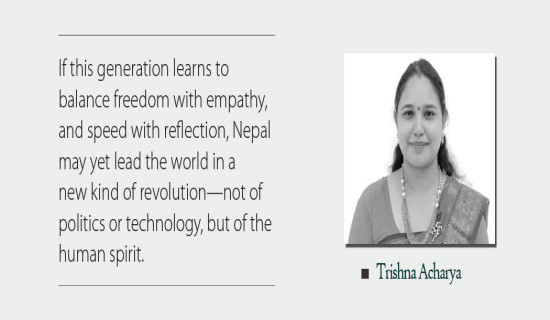 Gen Z Turns Screens Into Streets