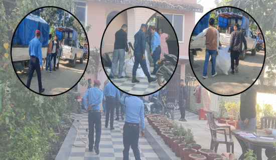 ‘Rangeli Gangsters’  changes its name