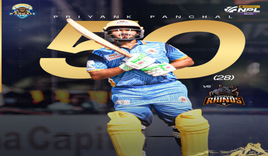 2nd NPL: Chitwan Rhinos beats Karnali Yaks by four wickets, Bopara hits half-century