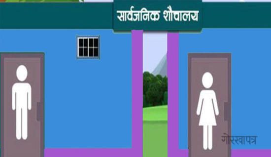 World Toilet Day: Future-ready toilets essential