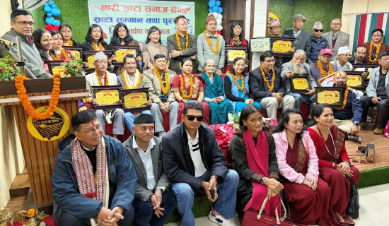 Nari Srasta marks 8th anniversary, awards 25 literary figures