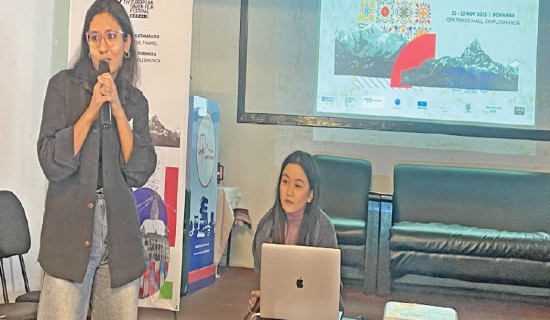 14th EU Film Festival in Pokhara from today