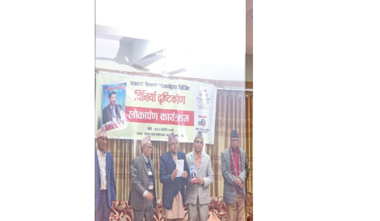 20 competing for Mr. Nepal