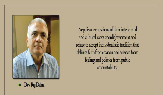 Judicial Credibility At Stake