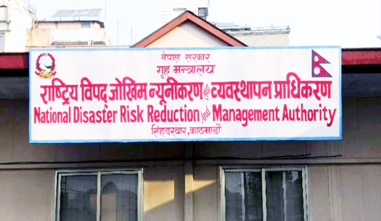 NDRRMA urges caution to avoid increasing incidents of fire