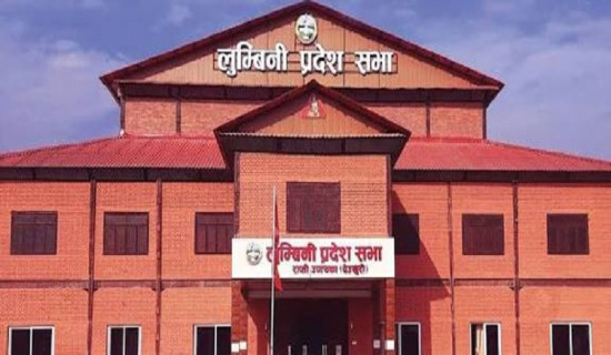 Winter Session of Lumbini Province Assembly begins today