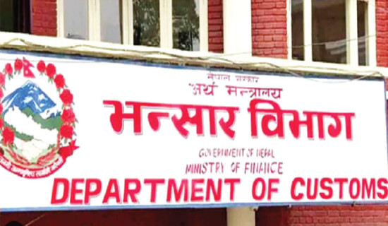 Foreign trade nears Rs. 703 billion; export share remains only 13%