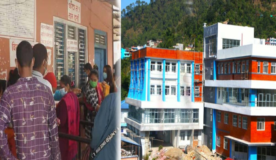 UML files application for party registration for HoR election purpose