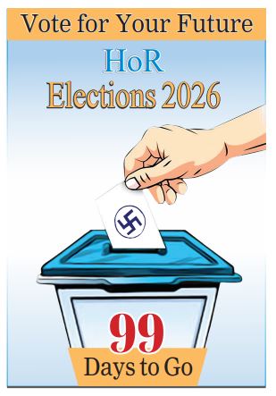 गोरखापत्र