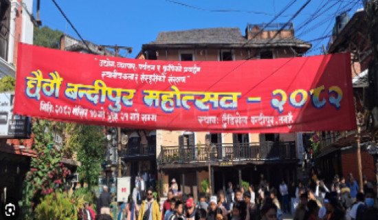 Bandipur festival kicks off today