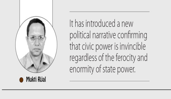 Gen Z Movement: Outburst Of Civic Fury