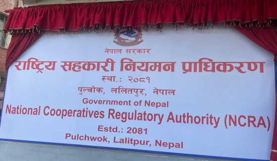 NC Parliamentary Party meeting today