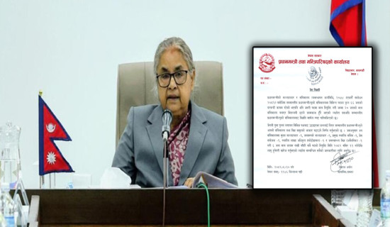 Karnali Provincial Hospital  introduces online OPD tickets