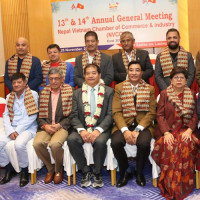 CPN (Unified Socialist) General Convention: 12 groups presenting their suggestions today