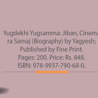 Need To Cultivate Civic Sense