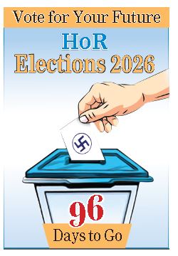 गोरखापत्र