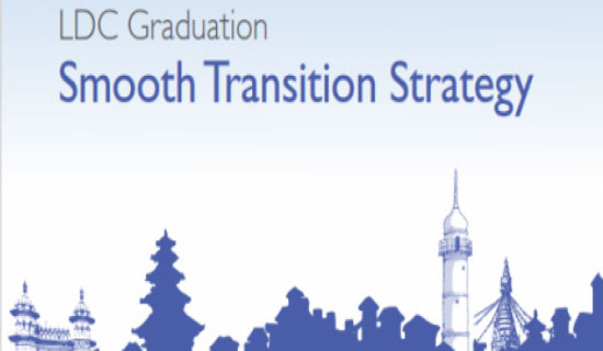 CPN (Maoist Centre) designates province in-charges