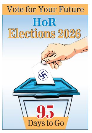 गोरखापत्र