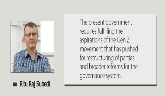 Legitimising The Gen Z Movement