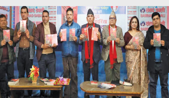 Journalist Sharma's book 'Yudda Patrakarita' unveiled