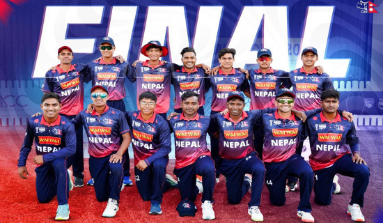 ACC U-19 Premier Cup: Nepal and UAE playing on Monday