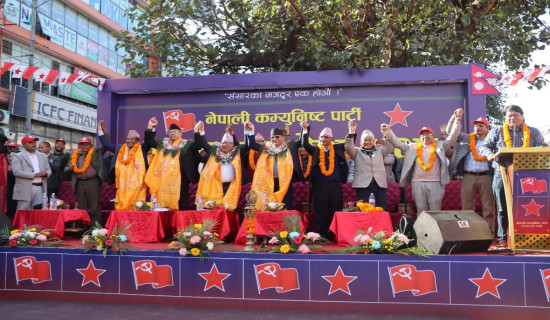 Lumbini endorses civil service bill