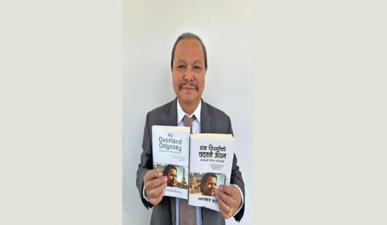 Entrepreneur Shrestha comes up with two books