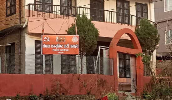 CPN-UML holds representative election for 11th National General Convention